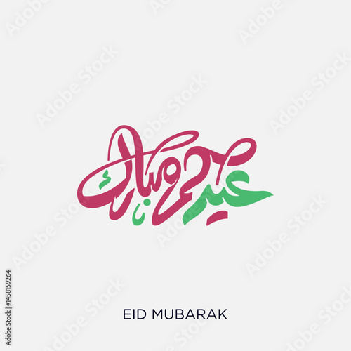 Arabic Typography Eid Mubarak Eid Al-Adha Eid Saeed , text Calligraphy design 