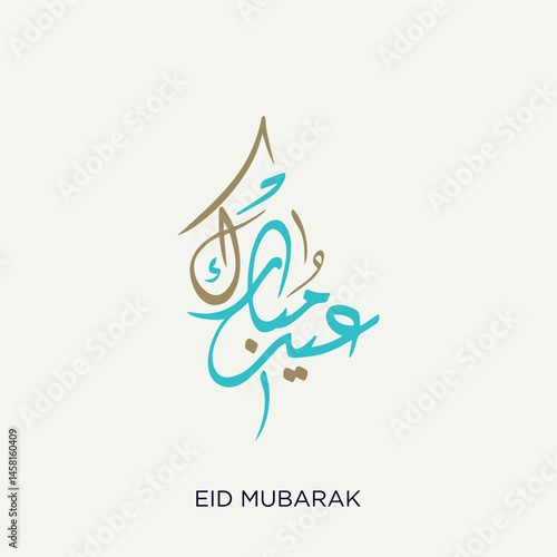 Arabic Typography Eid Mubarak Eid Al-Adha Eid Saeed , text Calligraphy design 