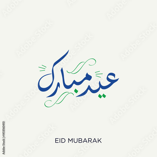 Arabic Typography Eid Mubarak Eid Al-Adha Eid Saeed , text Calligraphy design 