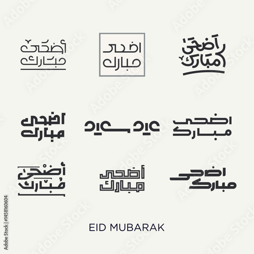 Arabic Typography Eid Mubarak Eid Al-Adha Eid Saeed , text Calligraphy design 