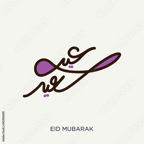 Arabic Typography Eid Mubarak Eid Al-Adha Eid Saeed , text Calligraphy design 