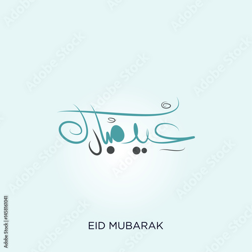 Arabic Typography Eid Mubarak Eid Al-Adha Eid Saeed , text Calligraphy design 