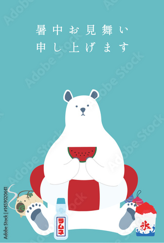 ラムネやかき氷に囲まれたシロクマの暑中見舞いポストカード　Summer greeting postcard of a polar bear surrounded by ramune and shaved ice