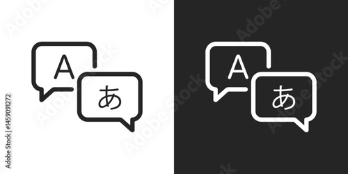 Translation icon, Multilingual communication symbol for language services, international text conversion icon vector design