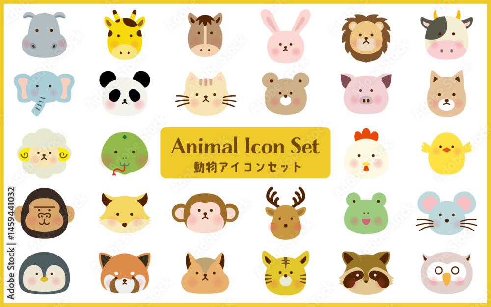 Obraz premium かわいい動物 顔 アイコン セット