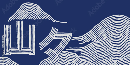 Hand drawn brush lines Japanese alphabets word mountains, abstract wood carving texture background, simple irregular landscape graphic for textile, carpet, decoration