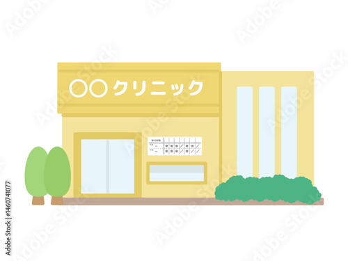 クリニック  建物  イラスト