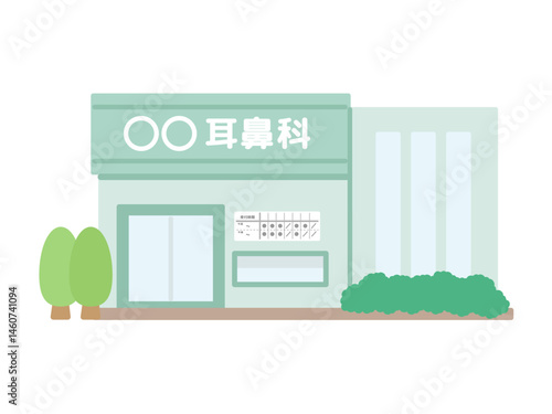 耳鼻科  クリニック  建物  イラスト