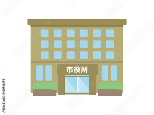 市役所  建物  イラスト