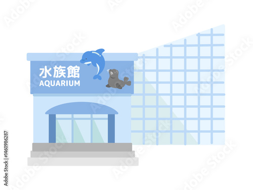 水族館  建物  イラスト