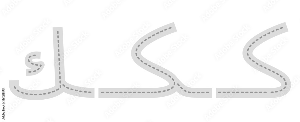 Fototapeta premium Tracing arabic connected letter form. Tracing hijaiyah letter for kids