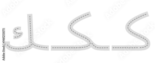 Tracing arabic connected letter form. Tracing hijaiyah letter for kids