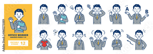 いろいろなポーズのビジネスマンのベクターイラスト素材セット＿線の編集可能＿1/4