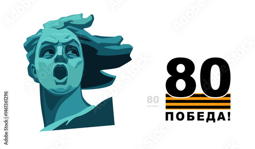 80 years Victory Day! Banner design. Portrait of sculpture Motherland Calls, symbol of Volgograd. Inscription in English and Russian. St. George's Ribbon, World War II 1941-1945. Vector illustration