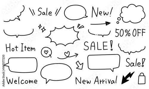 手書き文字とフキダシのPOPセット