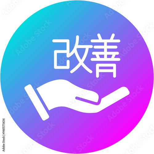 Kaizen Icon