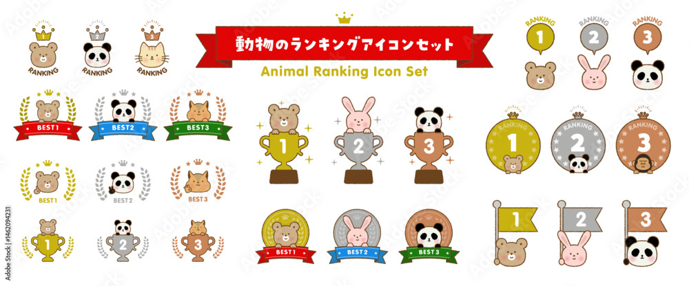 Fototapeta premium 手書き風 動物のランキングアイコンセット