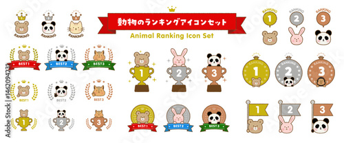 手書き風　動物のランキングアイコンセット