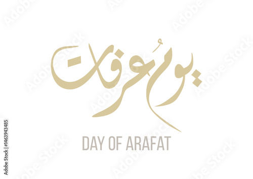 Calligraphy logo for Arafa Day. Arafat day arabic typography. Translated: Day of Arafa. textual logo, Day of Arafah يوم عرفة