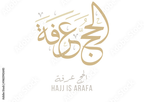 Calligraphy logo for Arafa Day. Arafat day arabic typography. Translated: Day of Arafa. textual logo, Day of Arafah يوم عرفة
