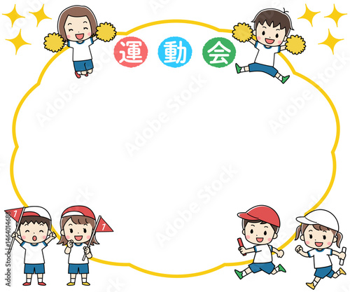運動会と子供たちのフレームイラスト