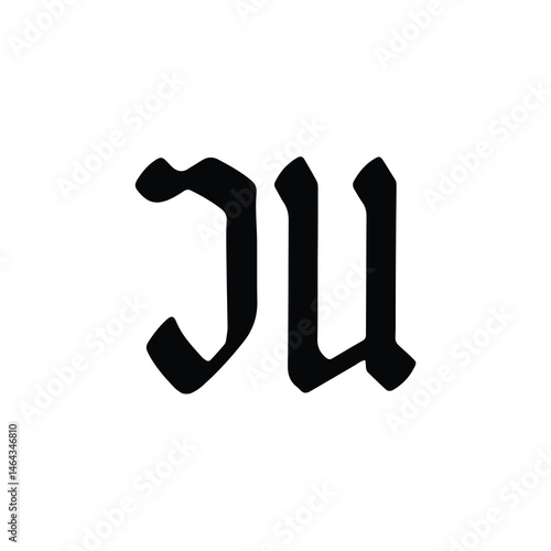 JU monogram logo design letter text name symbol monochrome logotype alphabet character simple logo