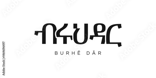 Burhe Dar in the Ethiopia emblem. The design features a geometric style, vector illustration with bold typography in a modern font. The graphic slogan lettering.