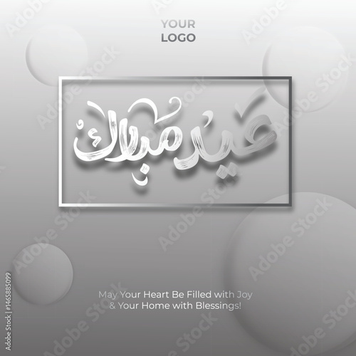 EID MUBRAK decent grey gradient with absract background