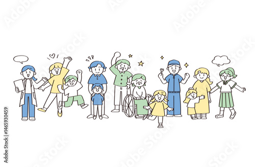 さまざまな人たちのイラスト