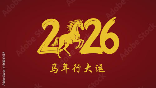 horse zodiac chinese new year 2026 background