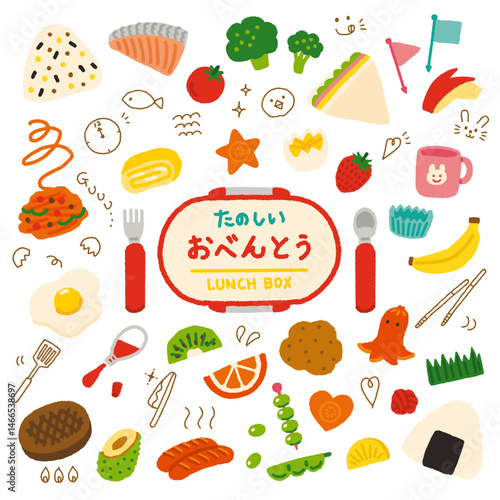 お弁当　おかず　イラスト　アイコン　セット　かわいい　手書き