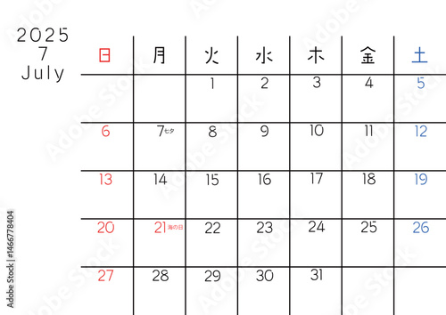 2025 7月カレンダー　シンプル