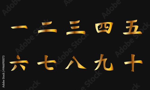 Chinese China number numerical mandarin digit hand drawing set hanzi writing gold golden black background