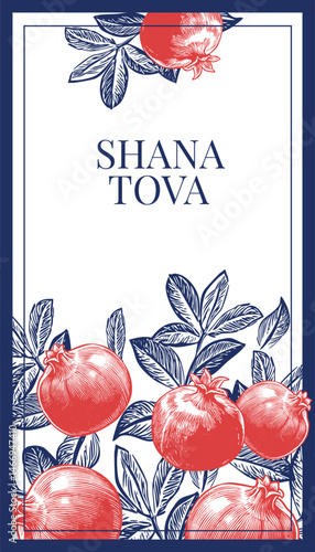 Elegant Rosh Hashanah greeting card with vintage-style red pomegranates and lush leaves, featuring Shana Tova message for Jewish New Year celebrations.