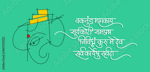 LIne art Ganesha with vakratunda calligraphy mantra in sanskrit 