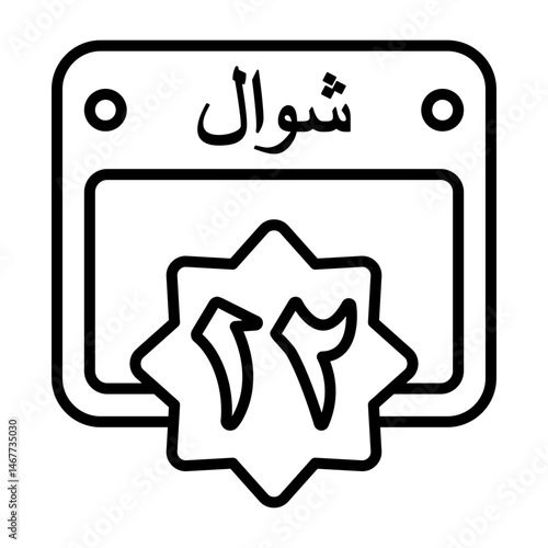 12 Shawwal Calendar Icon