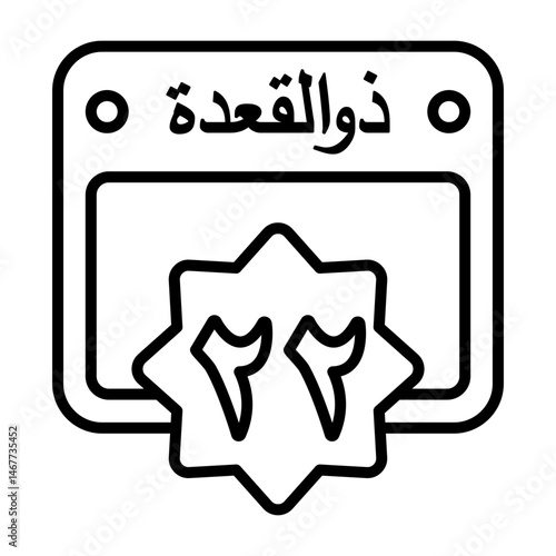 22 Dhul Qadah Calendar Icon
