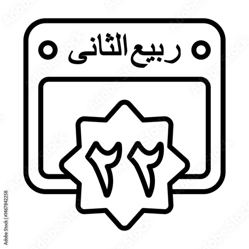 22 Rabi al Awwal Islamic Calendar Icon