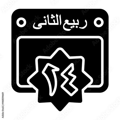 14 Rabi al Awwal Islamic Calendar Icon