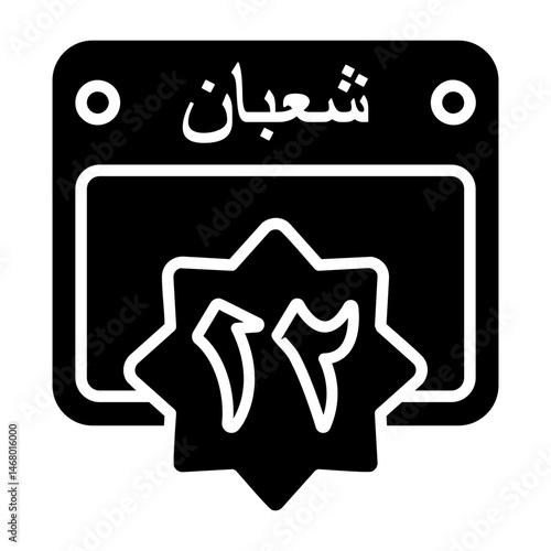 12 Shaban Calendar Icon