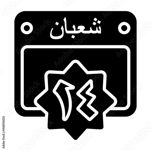 14 Shaban Calendar Icon