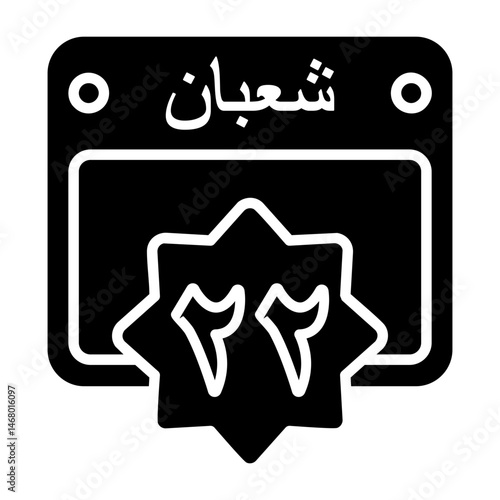 22 Shaban Calendar Icon
