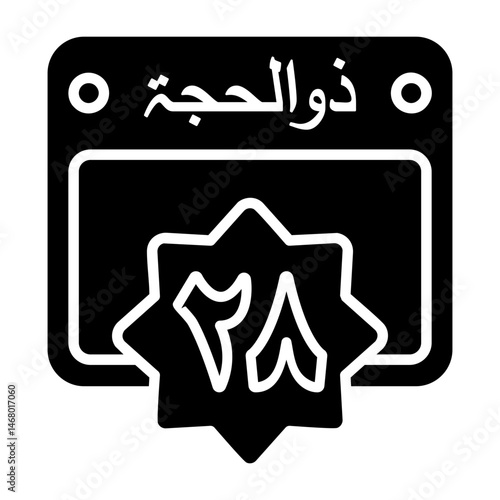 28 Dhu al Hijjah Calendar Icon