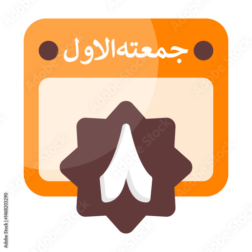 8 Jumada al Awwal Islamic Calendar Icon