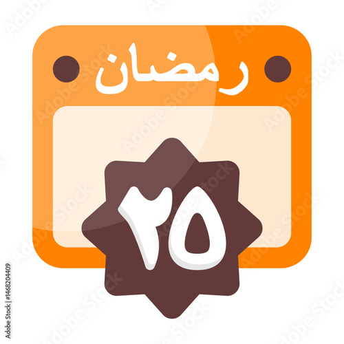 25 Ramadan Calendar Icon