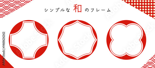 Japanese style frame-55　和風のフレーム。和モダンな飾り枠のセット。日本風なあしらい。