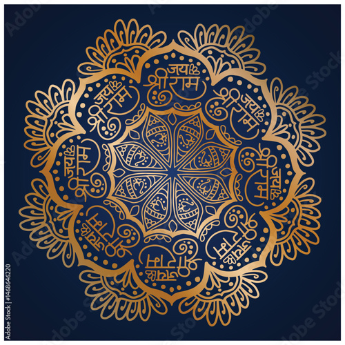 Shri Ram gold Hand drawn mandala