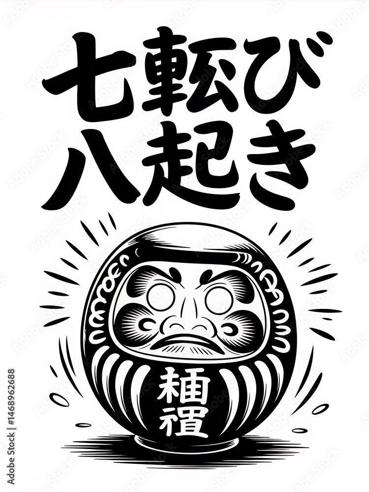 Obraz premium Traditional Daruma Doll with Japanese Text and Cultural Significance