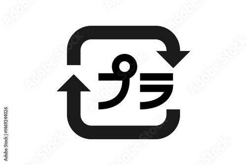 プラスチックのリサイクルマーク