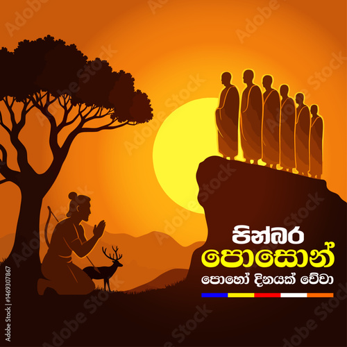 Happy Poson Day, Poson Poya Day Vector Illustration with Mihinthalawa Temple and Full Moon - Sinhala Poson Wishes Flyer